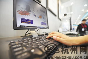 天堂軟件 杭州外包